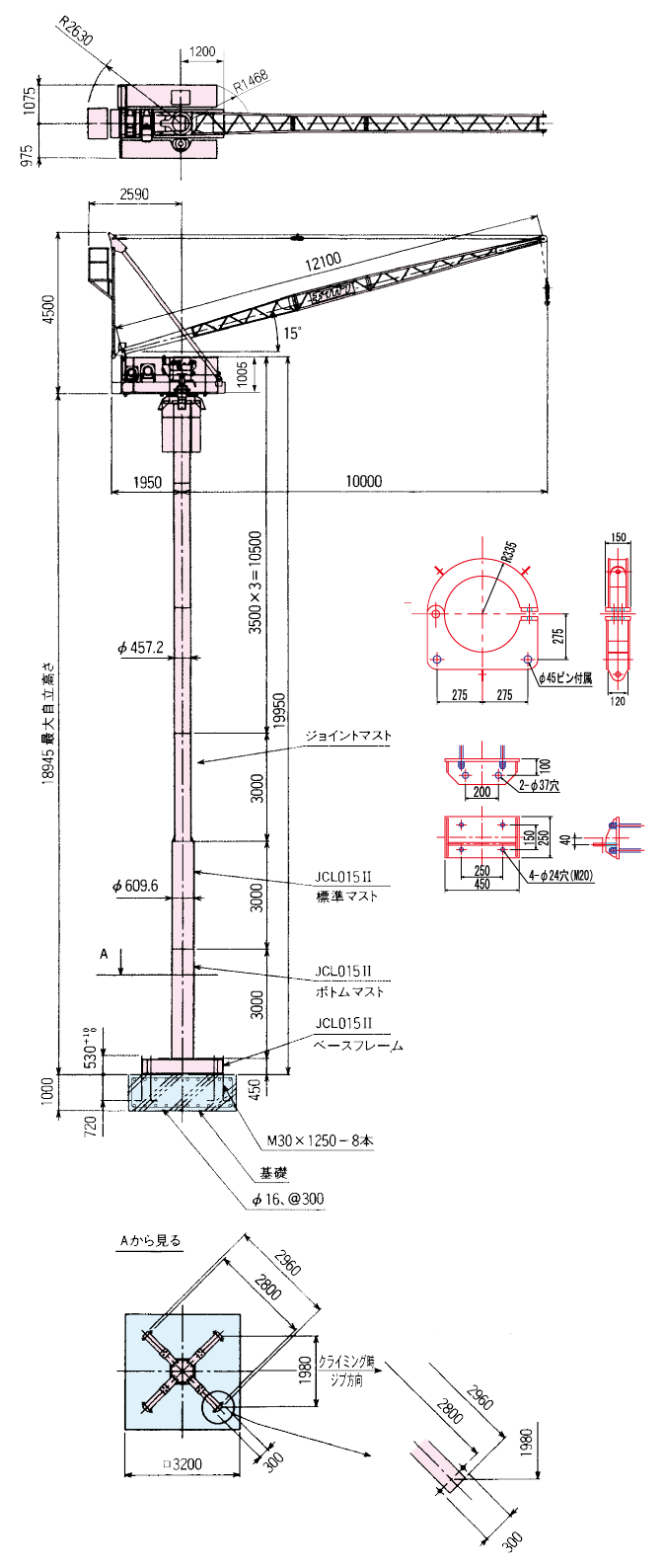 JCL 010Ⅱ（高自立）