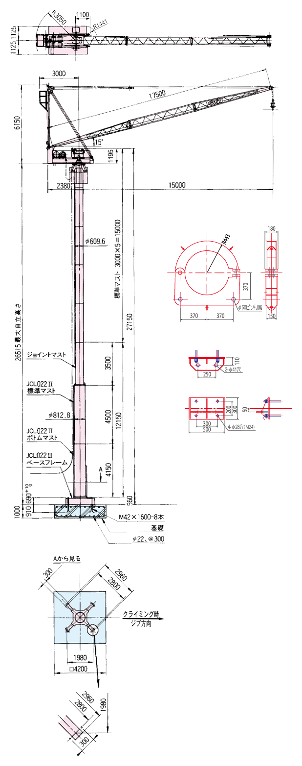 JCL 015Ⅱ（高自立）