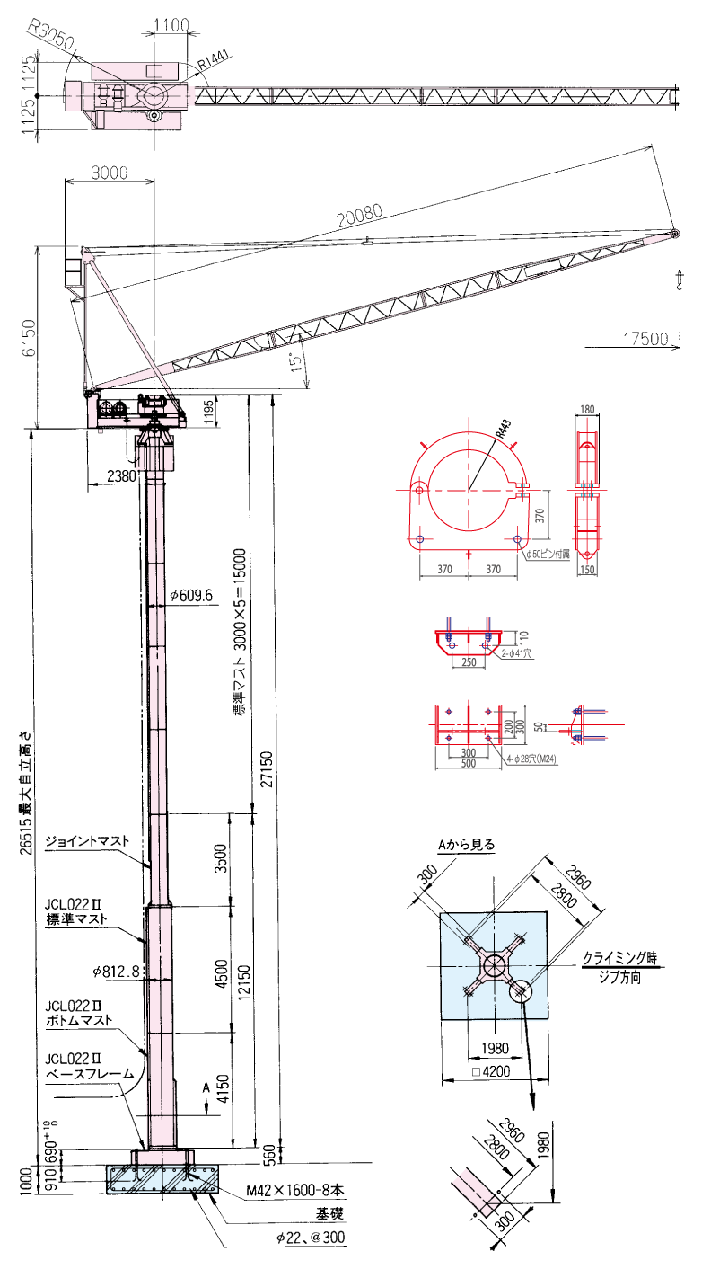 JCL 07175Ⅱ（高自立）